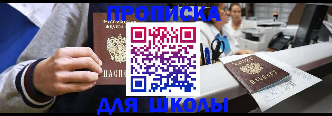 временная регистрация госуслуги в Смоленске